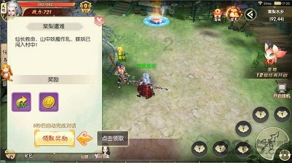 南方冬天怎么取暖?这款不伤肤的石墨烯速热+全屋供暖壁炉电暖器,值得拥有