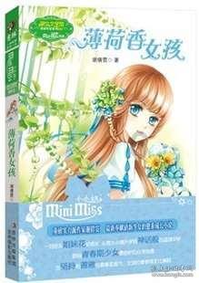 无双大蛇3
