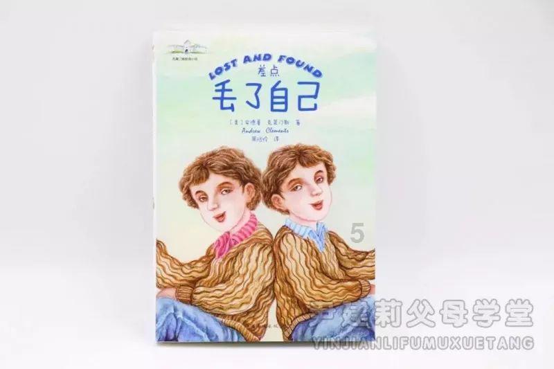 嘉日单词