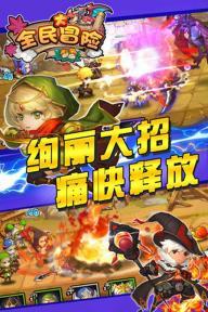 幻想乡空斗祭