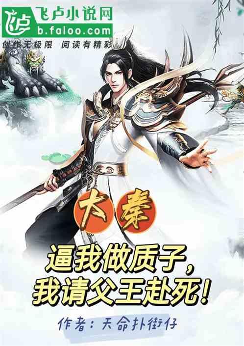 除鬼师