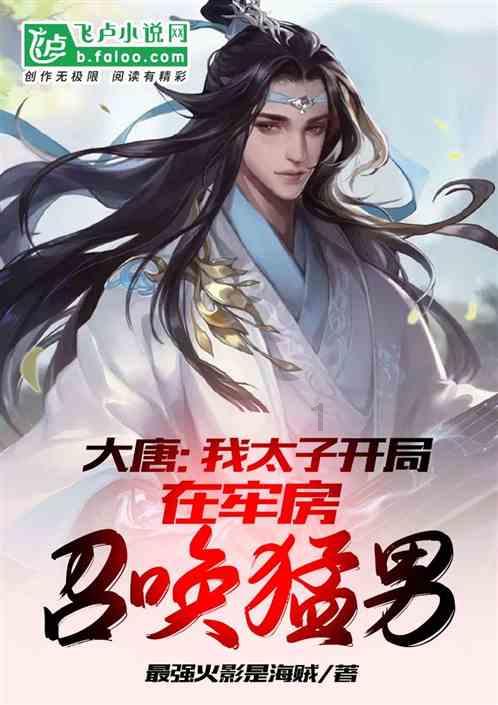 点数大战