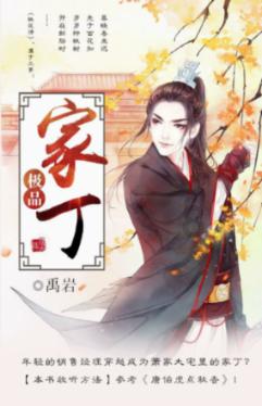 一面锦旗,百分信任!烟台农商银行优质高效信贷服务获赠锦旗
