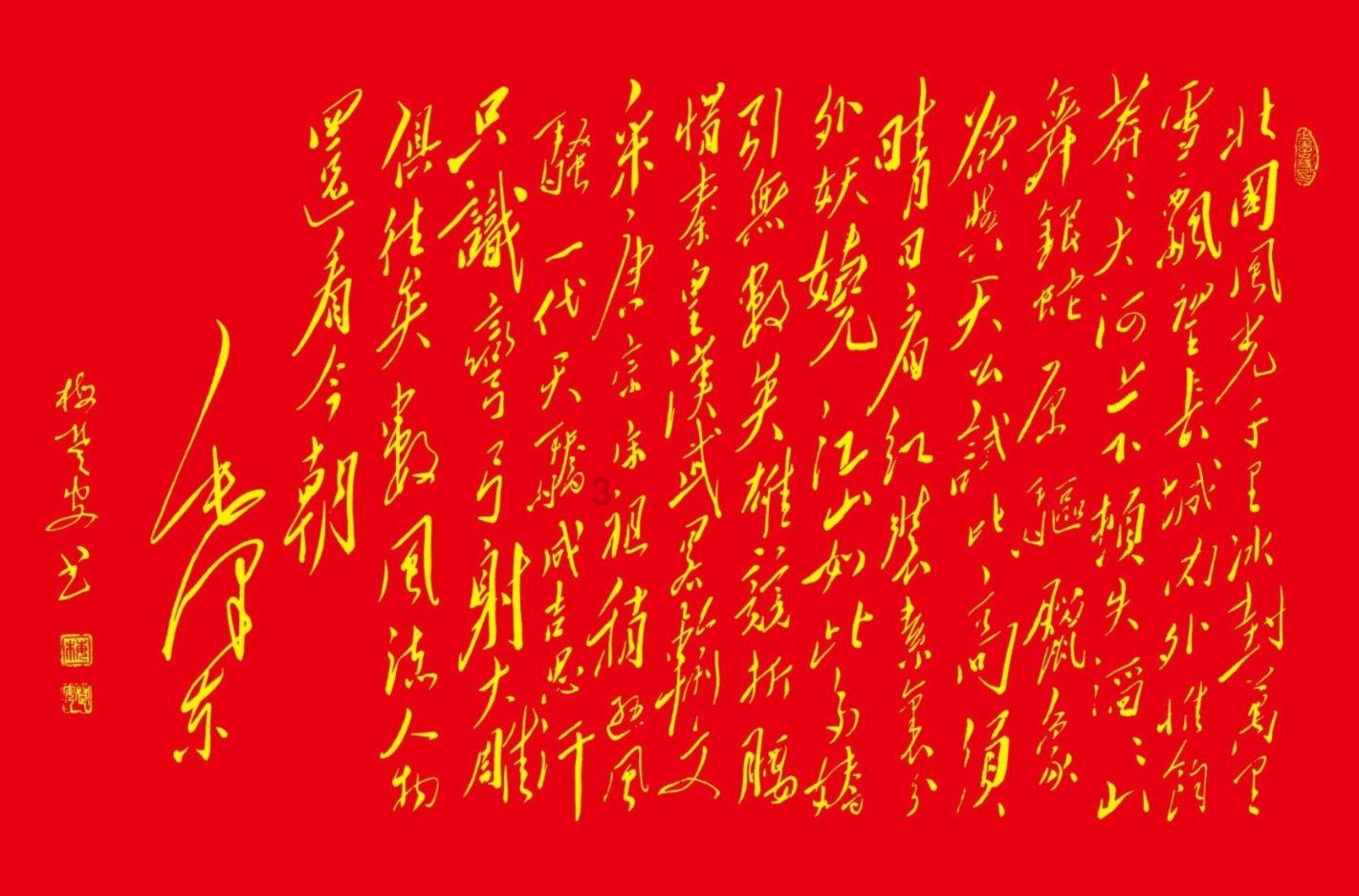 博主透露中甲新军大连智行即将再度更名，正等足协审核通知