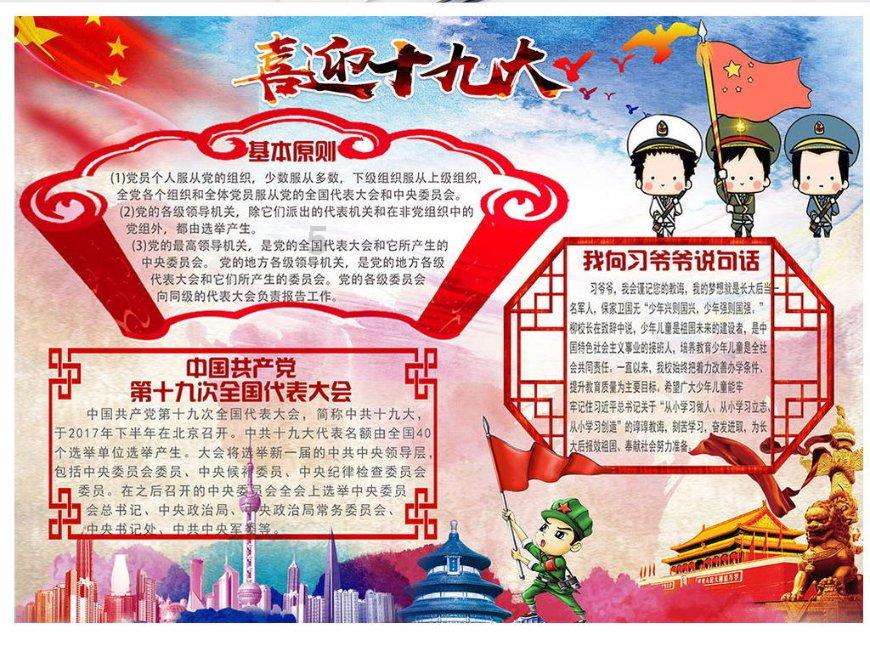 《东八区的先生》成为豆瓣评分最低电视剧，这部剧为什么会让观众这么嫌弃？游戏画面