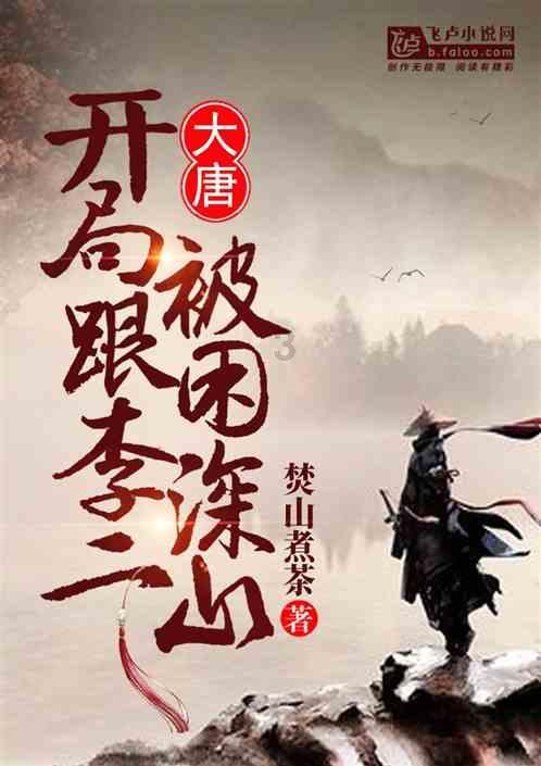华罗庚就是了不起,只凭一条新闻,就破解了苏联军事机密