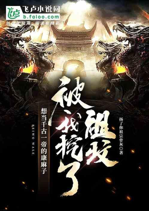 魂之轨迹