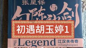 办年货 来高新 济南高新区年货节暨生命科学城2024产品展销会举办